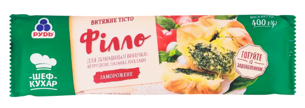 Тісто філло витяжне Рудь 400г